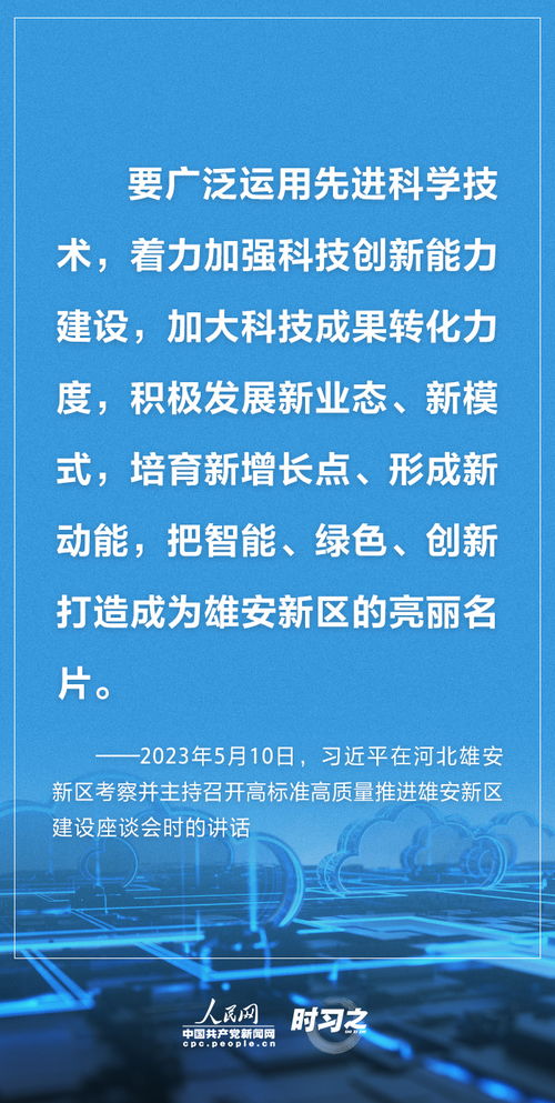 江陰網(wǎng) 推動(dòng)自然科學(xué)研究和試驗(yàn)發(fā)展的重要平臺(tái)