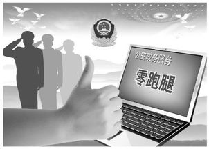 國內互聯網安全服務新趨勢 守護數字生活，共筑網絡強國