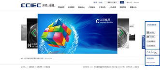 創臻信息 護航中小微企業，站點升級推動創新效能