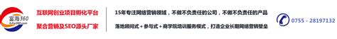 東莞360 seo推廣托管詳解:服務器租賃價目表|2024年07月更新