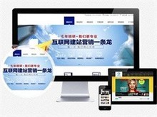 青島網站維護與建設 企業線上推廣的核心引擎