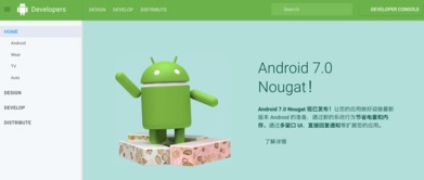 Google Developers中國(guó)網(wǎng)站正式上線 開(kāi)啟本土化與創(chuàng)新并行新時(shí)代